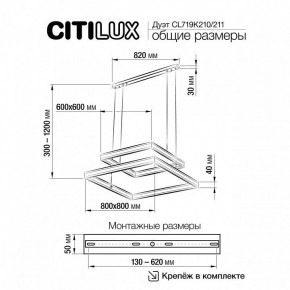 Подвесной светильник Citilux Дуэт CL719K211 в Игриме - igrim.ok-mebel.com | фото 12