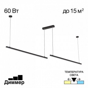 Подвесной светильник Citilux Стиг CL203221 в Игриме - igrim.ok-mebel.com | фото 2