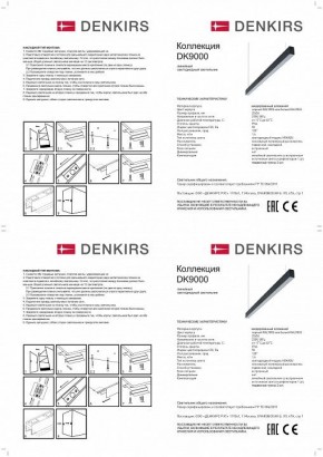 Подвесной светильник Denkirs DK915 DK9154-WH в Игриме - igrim.ok-mebel.com | фото 3