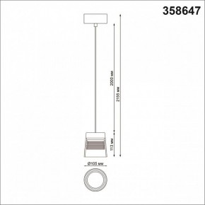 Подвесной светильник Novotech Artik 358647 в Игриме - igrim.ok-mebel.com | фото 3