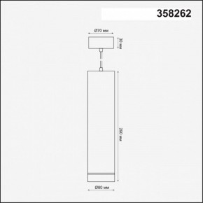 Подвесной светильник Novotech Arum 358262 в Игриме - igrim.ok-mebel.com | фото 3
