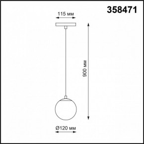 Подвесной светильник Novotech Flum 358471 в Игриме - igrim.ok-mebel.com | фото 3