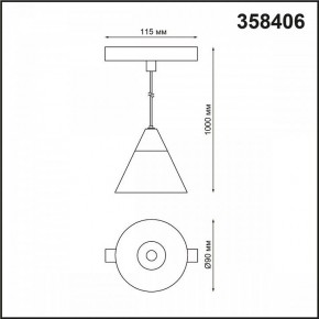 Подвесной светильник Novotech Flum 4 358406 в Игриме - igrim.ok-mebel.com | фото 4