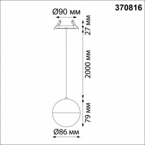 Подвесной светильник Novotech Garn 370816 в Игриме - igrim.ok-mebel.com | фото 6