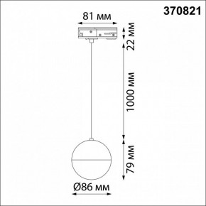 Подвесной светильник Novotech Garn 370821 в Игриме - igrim.ok-mebel.com | фото 6