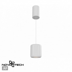 Подвесной светильник Novotech Lisse 359437 в Игриме - igrim.ok-mebel.com | фото 3