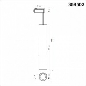 Подвесной светильник Novotech Mais LED 358502 в Игриме - igrim.ok-mebel.com | фото 3