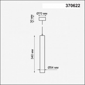 Подвесной светильник Novotech Pipe 370622 в Игриме - igrim.ok-mebel.com | фото 4