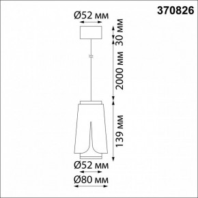 Подвесной светильник Novotech Tulip 370826 в Игриме - igrim.ok-mebel.com | фото 4