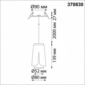 Подвесной светильник Novotech Tulip 370830 в Игриме - igrim.ok-mebel.com | фото 4