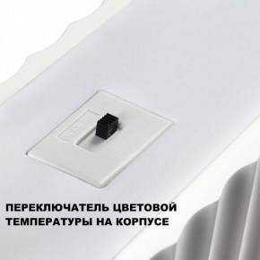 Подвесной светильник Novotech Yeso 359404 в Игриме - igrim.ok-mebel.com | фото 8