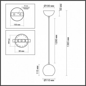 Подвесной светильник Odeon Light Caucho 7061/1 в Игриме - igrim.ok-mebel.com | фото 9