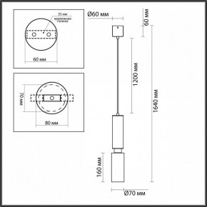 Подвесной светильник Odeon Light Caucho 7061/1A в Игриме - igrim.ok-mebel.com | фото 7