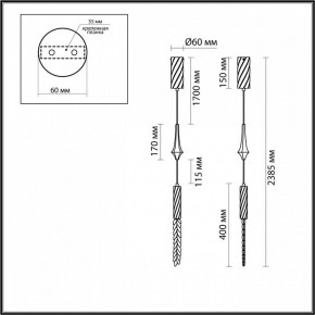 Подвесной светильник Odeon Light Kolos 5459/4L в Игриме - igrim.ok-mebel.com | фото 6