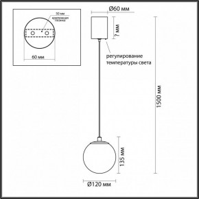 Подвесной светильник Odeon Light Marbella 6685/8L в Игриме - igrim.ok-mebel.com | фото 5