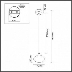 Подвесной светильник Odeon Light Mela 7045/4L в Игриме - igrim.ok-mebel.com | фото 6