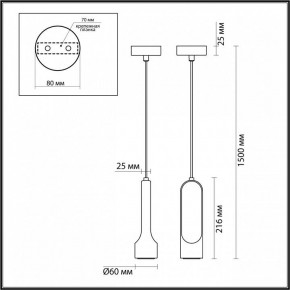 Подвесной светильник Odeon Light Pietra 7010/1A в Игриме - igrim.ok-mebel.com | фото 6