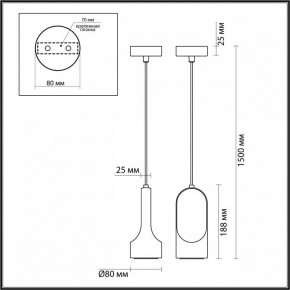 Подвесной светильник Odeon Light Pietra 7010/1B в Игриме - igrim.ok-mebel.com | фото 6