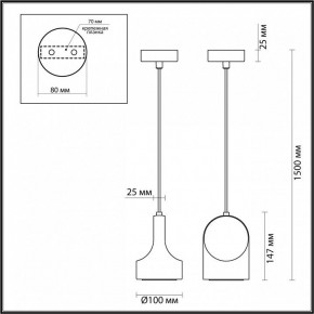 Подвесной светильник Odeon Light Pietra 7010/1C в Игриме - igrim.ok-mebel.com | фото 6