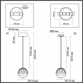 Подвесной светильник Odeon Light Sono 5100/5L в Игриме - igrim.ok-mebel.com | фото 8