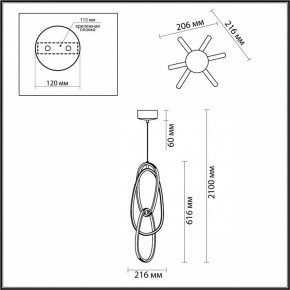 Подвесной светильник Odeon Light Space 4891/32L в Игриме - igrim.ok-mebel.com | фото 5