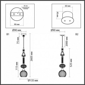 Подвесной светильник Odeon Light Terra 5414/1C в Игриме - igrim.ok-mebel.com | фото 6
