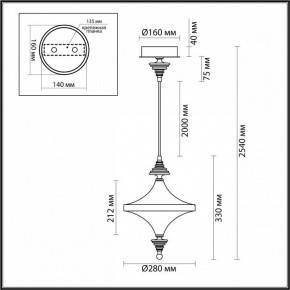 Подвесной светильник Odeon Light Ula 5404/23L в Игриме - igrim.ok-mebel.com | фото 6