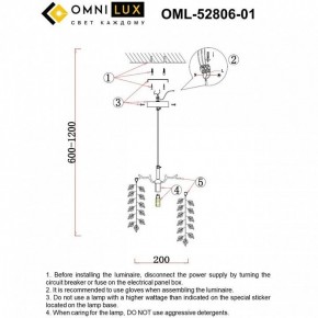 Подвесной светильник Omnilux Cavriglia OML-52806-01 в Игриме - igrim.ok-mebel.com | фото 9