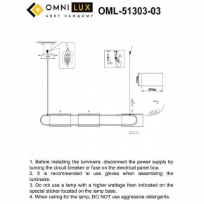 Подвесной светильник Omnilux Narro OML-51303-03 в Игриме - igrim.ok-mebel.com | фото 3