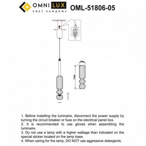 Подвесной светильник Omnilux Vepri OML-51806-05 в Игриме - igrim.ok-mebel.com | фото 3