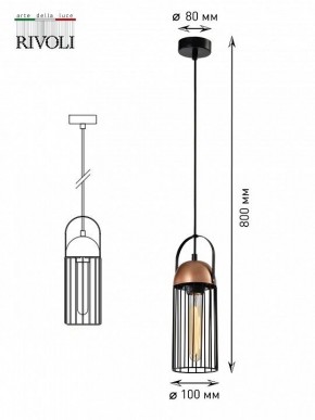 Подвесной светильник Rivoli Anemon Б0047359 в Игриме - igrim.ok-mebel.com | фото 9