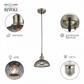 Подвесной светильник Rivoli Charlotte Б0054871 в Игриме - igrim.ok-mebel.com | фото 4