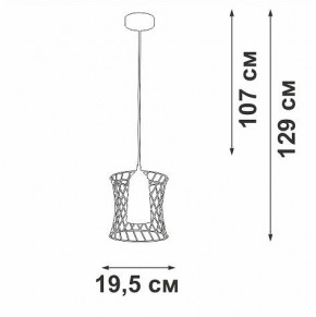Подвесной светильник Vitaluce V2844 V2844-1/1S в Игриме - igrim.ok-mebel.com | фото 5