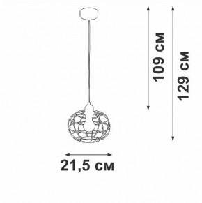 Подвесной светильник Vitaluce V2858 V2858-1/1S в Игриме - igrim.ok-mebel.com | фото 4