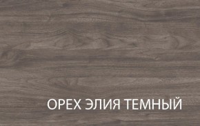 Полка навесная 1V, TIFFANY, цвет вудлайн кремовый в Игриме - igrim.ok-mebel.com | фото 3