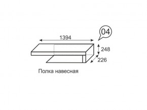 Полка навесная Люмен 04 Дуб Сакраменто/Белый снег в Игриме - igrim.ok-mebel.com | фото 2