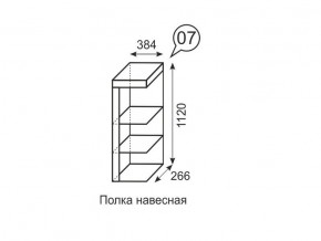 Полка навесная Люмен 07 Дуб Сакраменто/Белый снег в Игриме - igrim.ok-mebel.com | фото 2