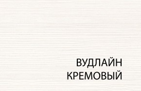 Полка  , OLIVIA, цвет вудлайн крем в Игриме - igrim.ok-mebel.com | фото 3