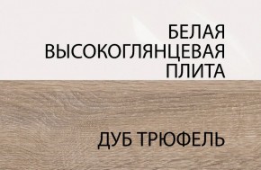 Полка/TYP 60, LINATE ,цвет белый/сонома трюфель в Игриме - igrim.ok-mebel.com | фото 5