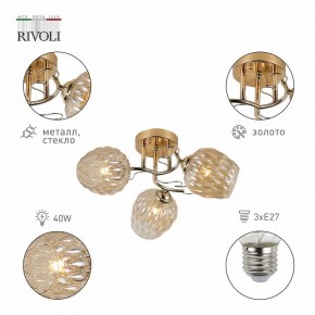 Потолочная люстра Rivoli Alexia Б0054732 в Игриме - igrim.ok-mebel.com | фото 2