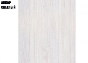 ПРЕМЬЕР Гостиная (Анкор светлый) в Игриме - igrim.ok-mebel.com | фото 2