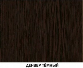 Тумба с зеркалом №622 "Инна" Денвер темный в Игриме - igrim.ok-mebel.com | фото 3