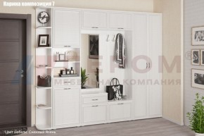 Прихожая Карина (модульная) в Игриме - igrim.ok-mebel.com | фото 13