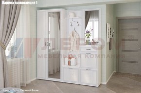 Прихожая Карина (модульная) в Игриме - igrim.ok-mebel.com | фото 3