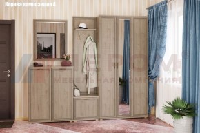 Прихожая Карина (модульная) в Игриме - igrim.ok-mebel.com | фото 9