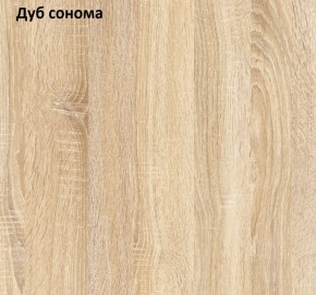 Прихожая Куба (модульная) Дуб Сонома/Белый премиум в Игриме - igrim.ok-mebel.com | фото 2