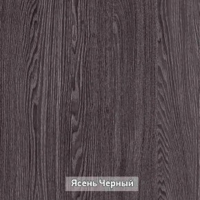 ГРЕТТА 2 Прихожая в Игриме - igrim.ok-mebel.com | фото 11