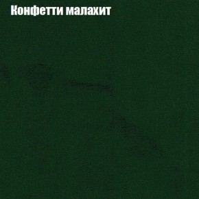 Пуф Бинго (ткань до 300) в Игриме - igrim.ok-mebel.com | фото 21