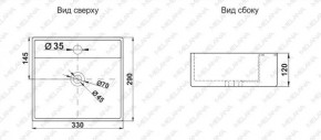 Раковина MELANA MLN-7440A в Игриме - igrim.ok-mebel.com | фото 2