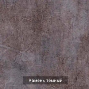 РОБИН Стол кухонный раскладной (опоры "трапеция") в Игриме - igrim.ok-mebel.com | фото 6